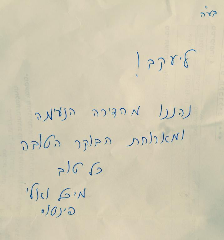 Yaakov'S Apartment Migdal Ha'Emeq Bagian luar foto